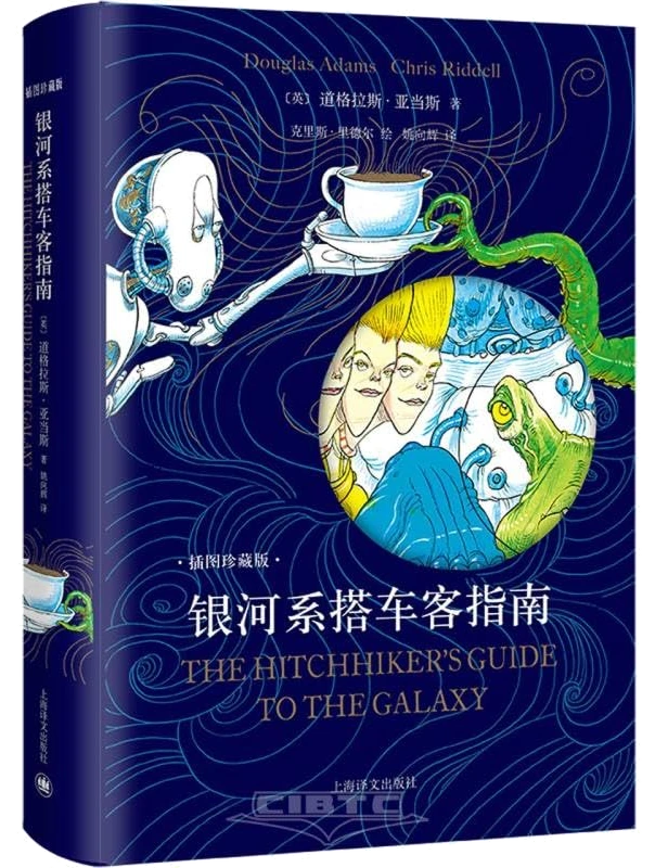 银河系漫游指南